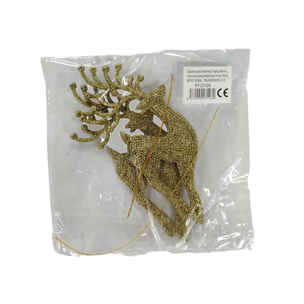 Σετ Χριστουγεννιάτικα στολίδια - 14cm - 2pcs - 231260 - Gold - GoodFlix