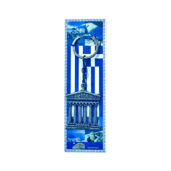 Τουριστικό μπρελόκ Souvenir - Σετ 12pcs - Greece - 127149 - GoodFlix