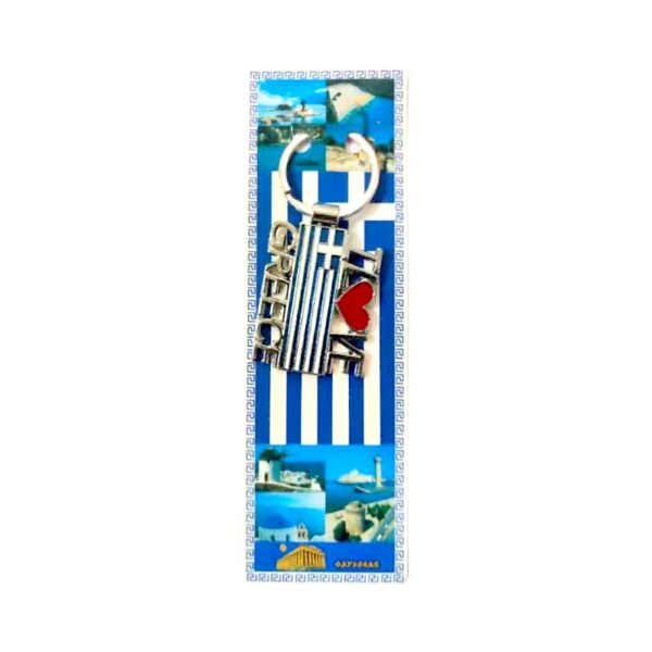 Τουριστικό μπρελόκ Souvenir - Σετ 12pcs - Greece - 127189 - GoodFlix