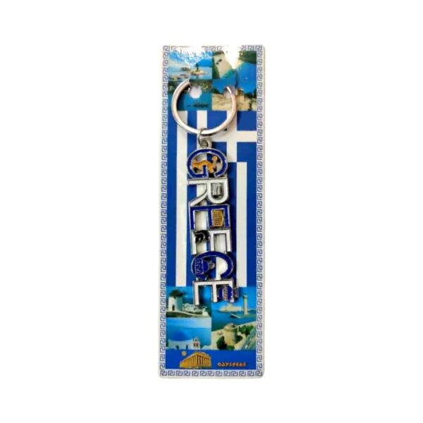 Τουριστικό μπρελόκ Souvenir - Σετ 12pcs - Greece - 127214 - GoodFlix