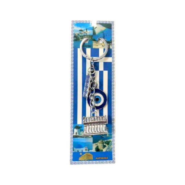 Τουριστικό μπρελόκ Souvenir - Σετ 12pcs - Greece - 127230 - GoodFlix