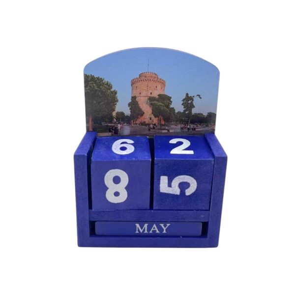 Σετ διακοσμητικά Souvenir - Ημερολόγιο - 4 τεμάχια - 251834 - GoodFlix