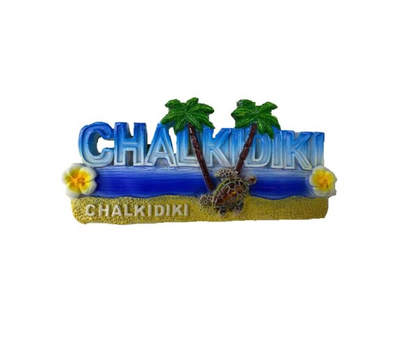 Tουριστικό μαγνητάκι Souvenir – Σετ 12pcs - Resin Magnet - Chalkidiki - 678081 - GoodFlix