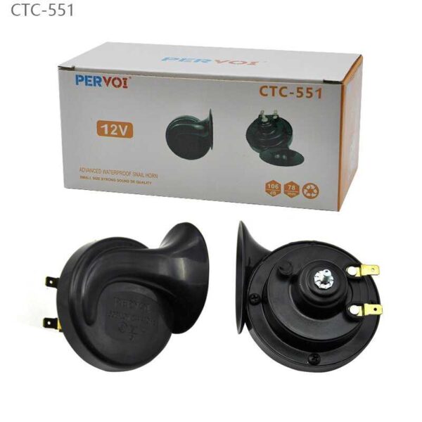 Σετ δίδυμες κόρνες σαλιγκάρι - Snail Horn - CTC-551 - 12V - 004284 - GoodFlix