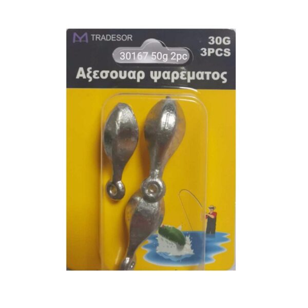 Βαρίδια αλιείας με θηλιά - 50gr - 2pcs - 30167 - GoodFlix