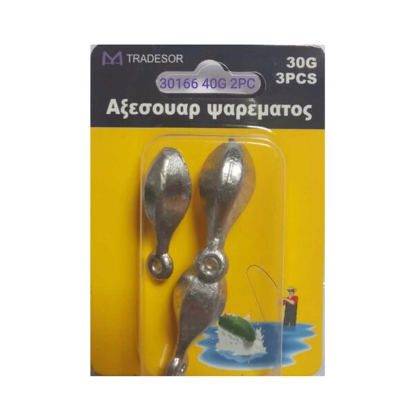Βαρίδια αλιείας με θηλιά - 40gr - 2pcs - 30166 - GoodFlix