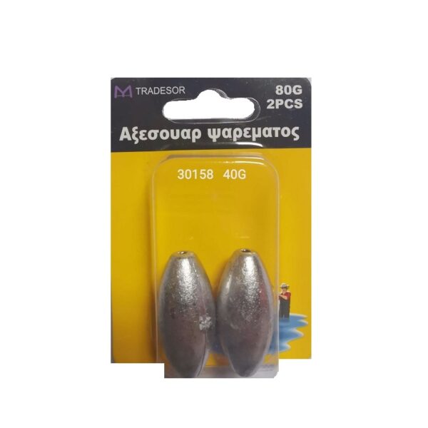 Βαρίδια αλιείας - 40gr - 2pcs - 30158 - GoodFlix