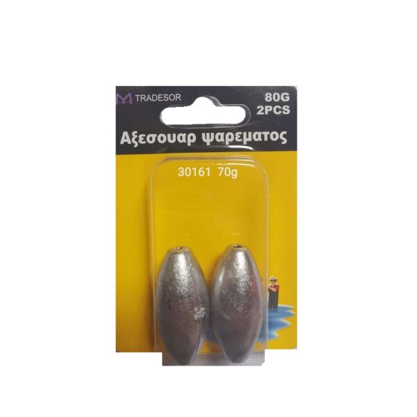 Βαρίδια αλιείας - 70gr - 2pcs - 30161 - GoodFlix