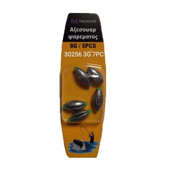 Βαρίδια αλιείας - 5gr - 6pcs - 30257 - GoodFlix