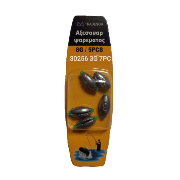 Βαρίδια αλιείας - 3gr - 7pcs - 30256 - GoodFlix