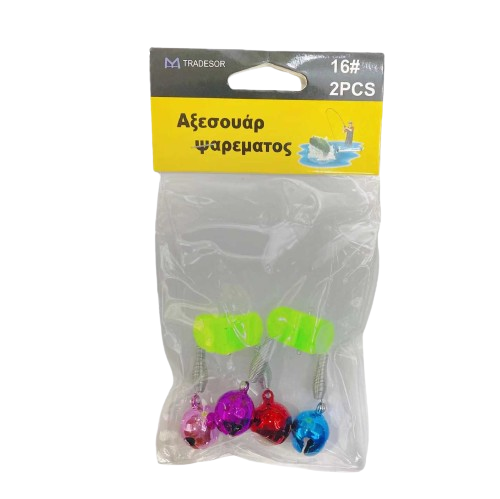 Κουδούνια ψαρέματος διπλά - Συναγερμοί - No.16 - 2pcs - 831416 - GoodFlix