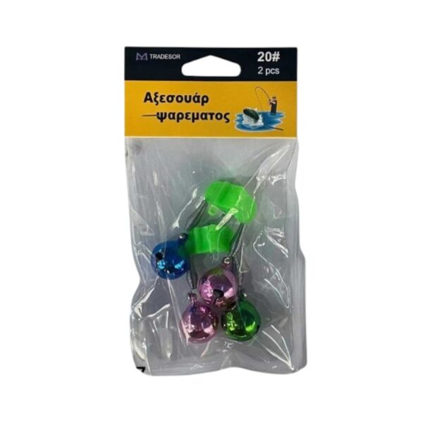 Κουδούνια ψαρέματος διπλά - Συναγερμοί - No.20 - 2pcs - 831417 - GoodFlix