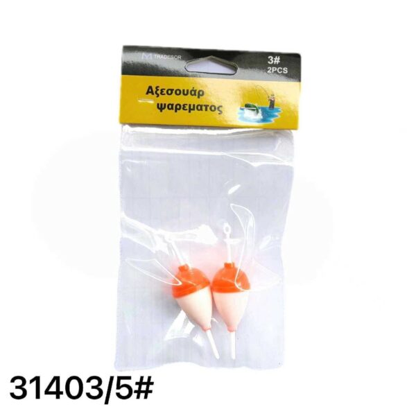 Φελλοί ψαρέματος - No.5 - 2PCS - 31403 - GoodFlix