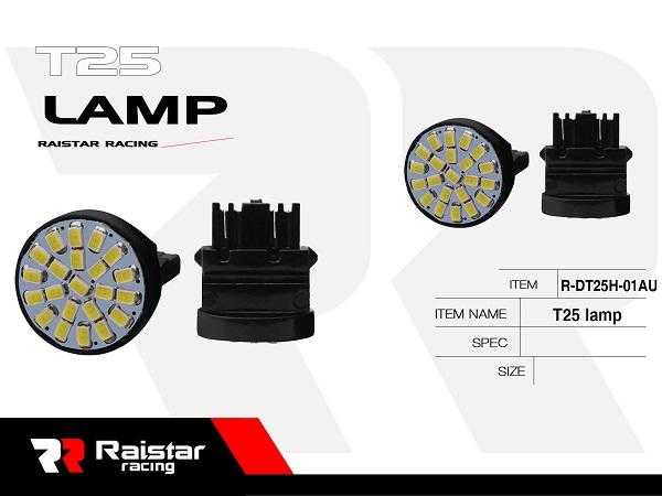 Λαμπτήρας LED - T25 - R-DT25H-01AU - 110184 - GoodFlix