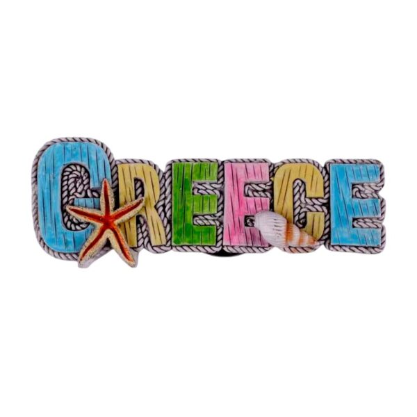 Tουριστικό μαγνητάκι Souvenir – Σετ 12pcs - Resin Magnet - Greece - 678049 - GoodFlix