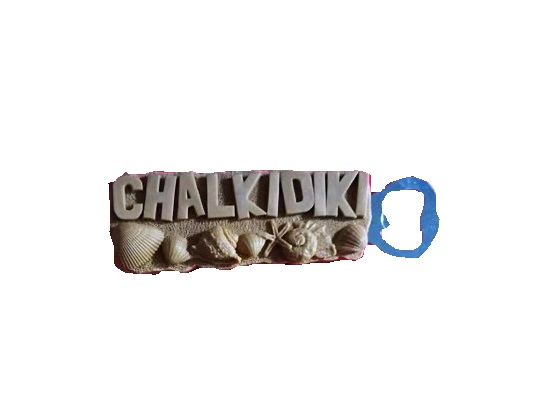 Tουριστικό μαγνητάκι Souvenir – Σετ 6pcs - Resin Magnet - Chalkidiki - 678145 - GoodFlix