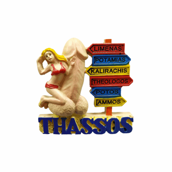 Tουριστικό μαγνητάκι Souvenir – Σετ 12pcs - Resin Magnet - Thassos - 678167 - GoodFlix