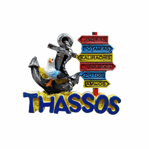 Tουριστικό μαγνητάκι Souvenir – Σετ 12pcs - Resin Magnet - Thassos - 678171 - GoodFlix
