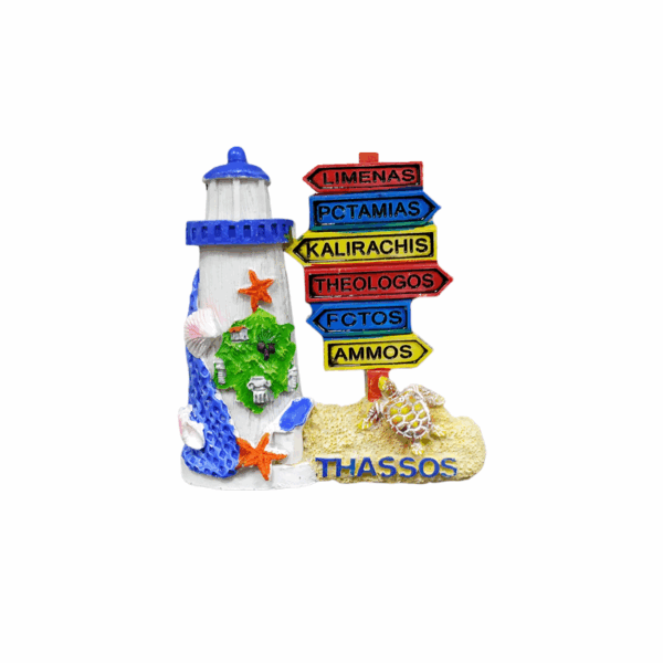 Tουριστικό μαγνητάκι Souvenir – Σετ 12pcs - Resin Magnet - Thassos - 678173 - GoodFlix