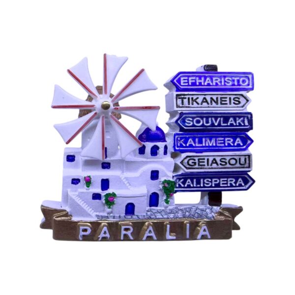Τουριστικό μαγνητάκι Souvenir - Σετ 12pcs - Paralia - 678423 - GoodFlix