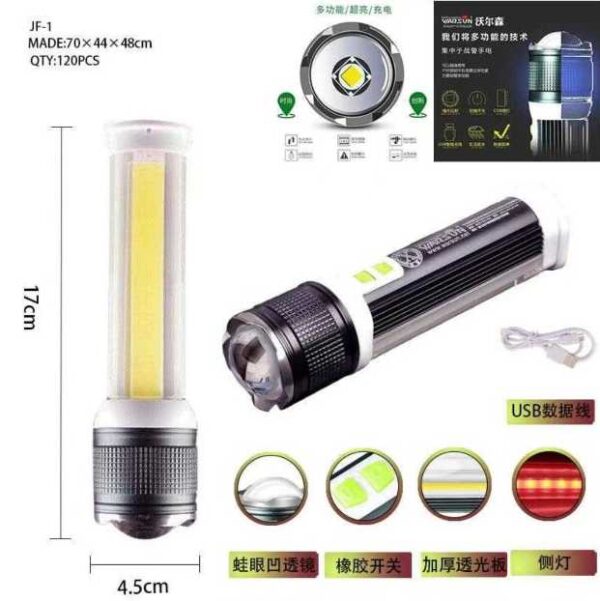 Επαναφορτιζόμενος φακός LED - X1-T6 - 325015 - GoodFlix