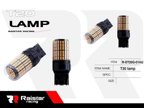 Λαμπτήρας LED - T20 - R-DT20G-01AU - 110176 - GoodFlix