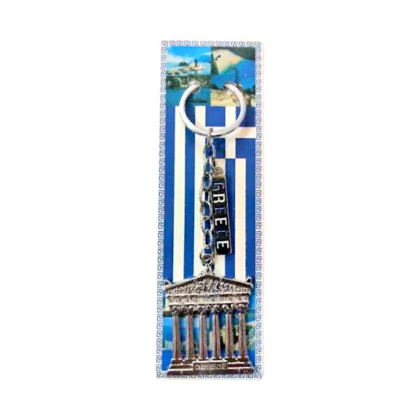 Τουριστικό μπρελόκ Souvenir - Σετ 12pcs - Greece - 127199 - GoodFlix