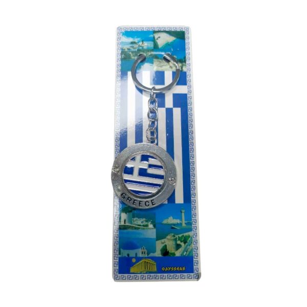 Τουριστικό μπρελόκ Souvenir - Σετ 12pcs - Greece - 127220 - GoodFlix
