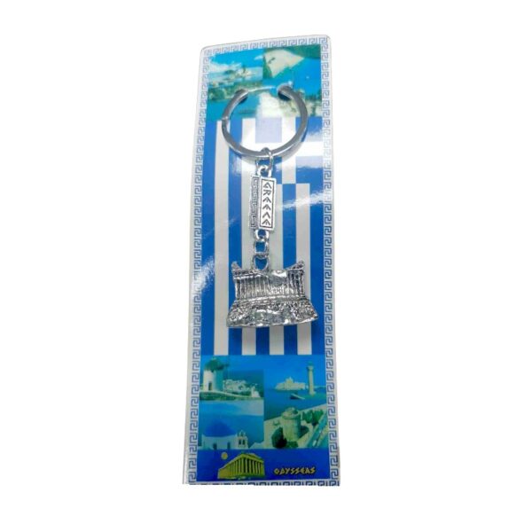 Τουριστικό μπρελόκ Souvenir - Σετ 12pcs - Greece - 127156 - GoodFlix