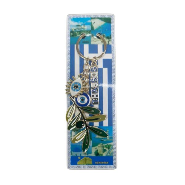 Τουριστικό μπρελόκ Souvenir - Σετ 12pcs - Thassos - 127299 - GoodFlix