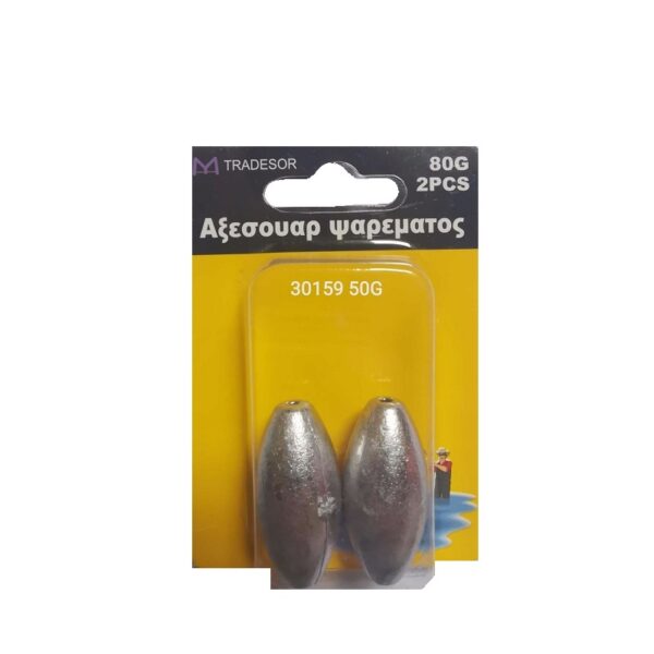 Βαρίδια αλιείας - 50gr - 2pcs - 830159 - GoodFlix