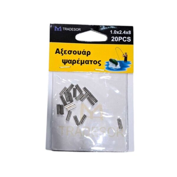 Συνδέσεις σύρματος διπλές - Clips - 1.0x2.4x8mm - 30568 - GoodFlix