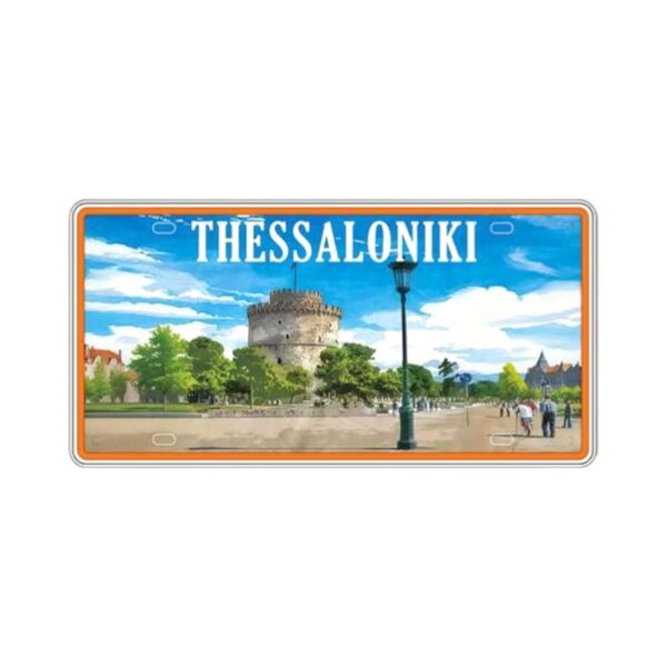Μεταλλική πινακίδα Souvenir - 12pcs - Thessaloniki - 15x30cm  - 181047 - GoodFlix