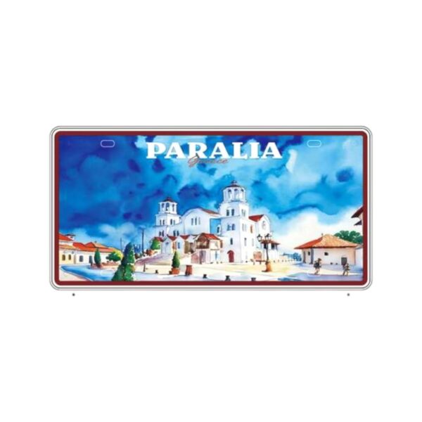 Μεταλλική πινακίδα Souvenir - 12pcs - Paralia - 15x30cm - 181048 - GoodFlix