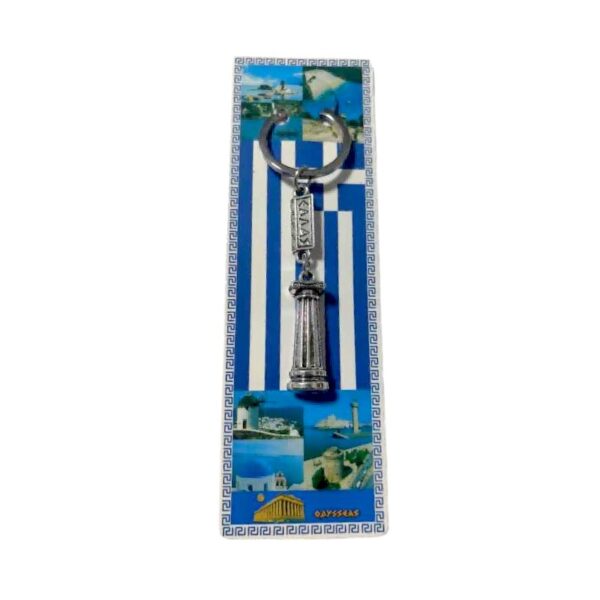 Τουριστικό μπρελόκ Souvenir - Σετ 12pcs - Greece - 127175 - GoodFlix