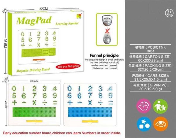 Εκπαιδευτικός πίνακας εκμάθησης αριθμητικής - TSQ-406 - 540032 - GoodFlix