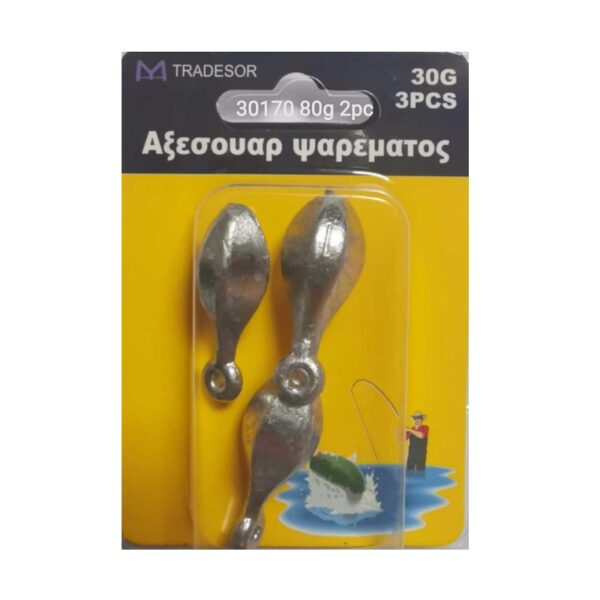 Βαρίδια αλιείας με θηλιά - 80gr - 2pcs - 830170 - GoodFlix