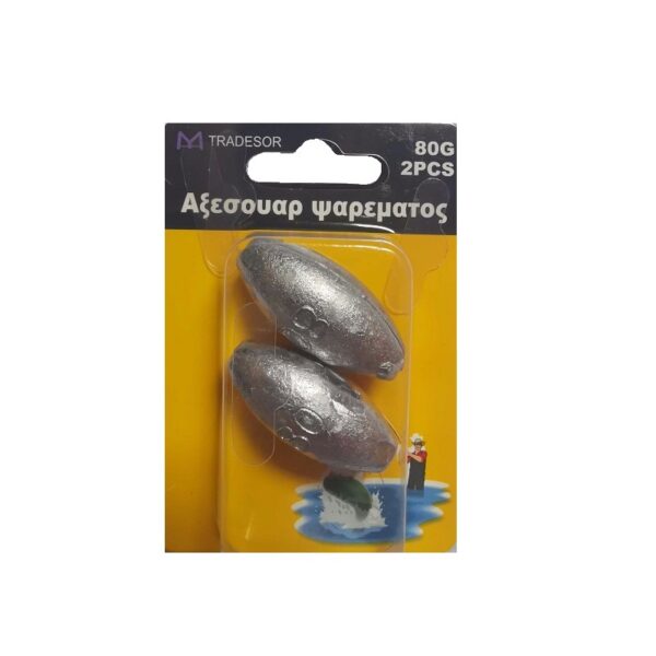 Βαρίδια αλιείας - 80gr - 2pcs - 830162 - GoodFlix