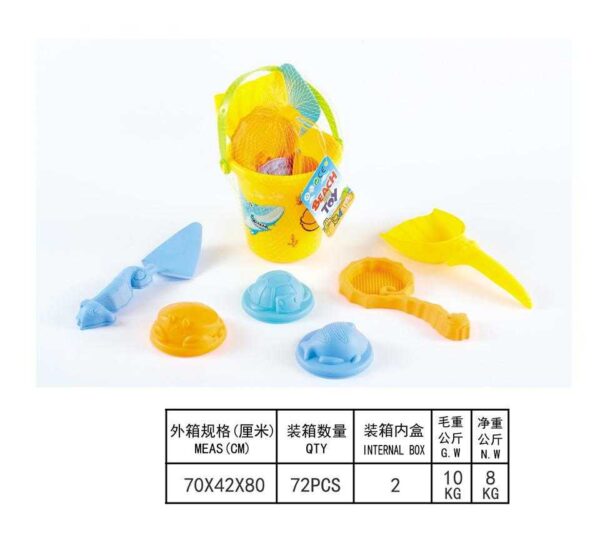 Σετ παιχνίδια παραλίας - S502-3 - 145299 - GoodFlix