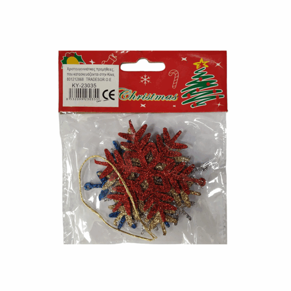 Σετ Χριστουγεννιάτικα στολίδια - 9cm - 4pcs - 230355 - GoodFlix