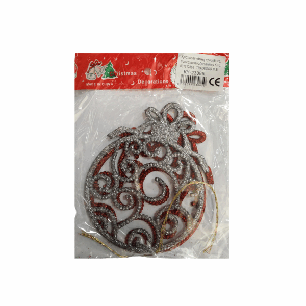Σετ Χριστουγεννιάτικα στολίδια - 13cm - 2pcs - 230850 - GoodFlix