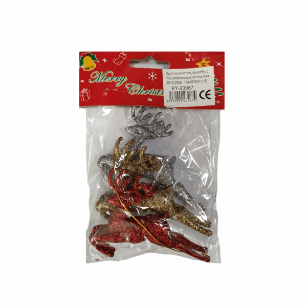 Σετ Χριστουγεννιάτικα στολίδια - 9cm - 3pcs - 230874 - GoodFlix