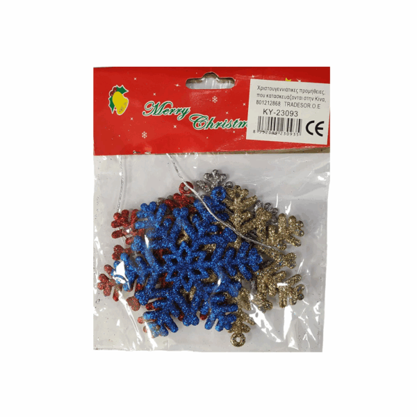 Σετ Χριστουγεννιάτικα στολίδια - 8cm - 4pcs - 230935 - GoodFlix