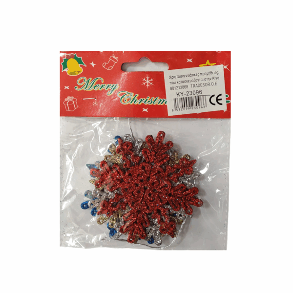 Σετ Χριστουγεννιάτικα στολίδια - 8cm - 4pcs - 230966 - GoodFlix
