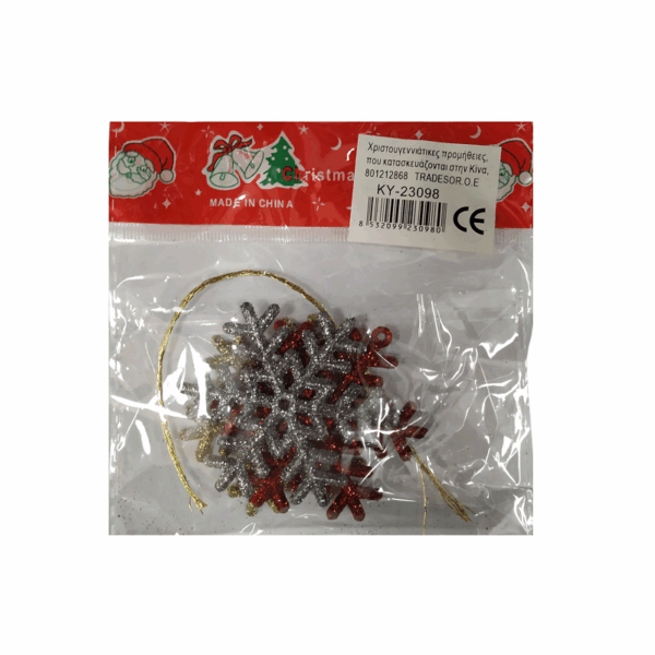 Σετ Χριστουγεννιάτικα στολίδια - 6cm - 4pcs - 230980 - GoodFlix
