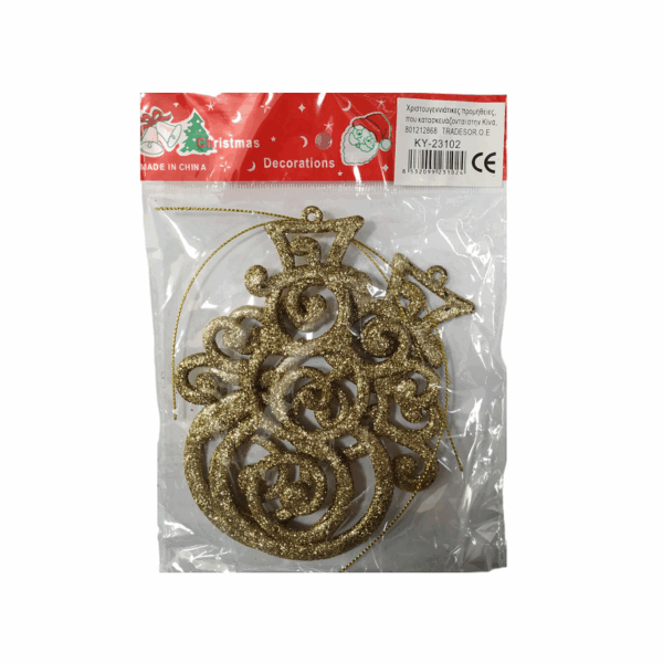 Σετ Χριστουγεννιάτικα στολίδια - 13cm - 2pcs - 231024 - GoodFlix