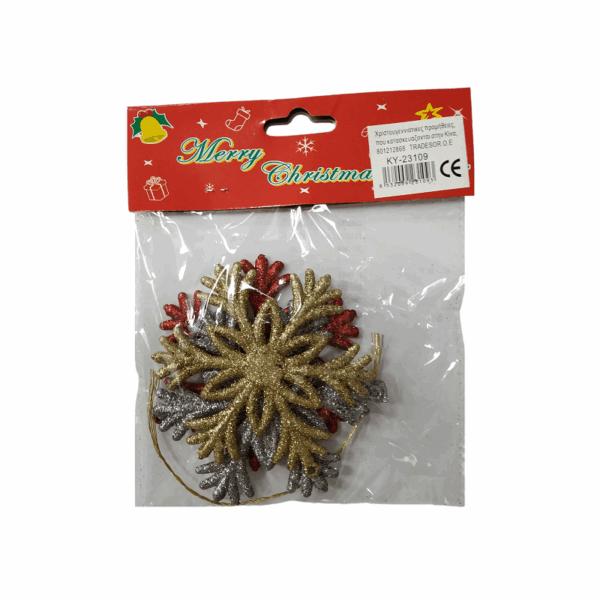 Σετ Χριστουγεννιάτικα στολίδια - 10cm - 3pcs - 231093 - GoodFlix