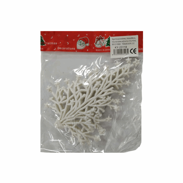 Χριστουγεννιάτικο στολίδι - 12cm - 1pc - 231185 - GoodFlix