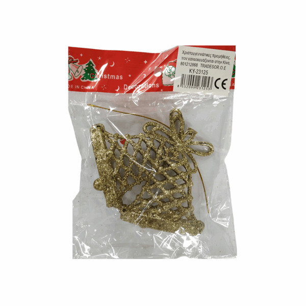Χριστουγεννιάτικo στολίδι - 8*10cm - 231253 - GoodFlix