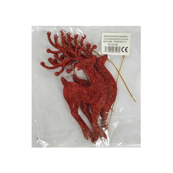 Σετ Χριστουγεννιάτικα στολίδια - 14cm - 2pcs - 231260 - Red - GoodFlix